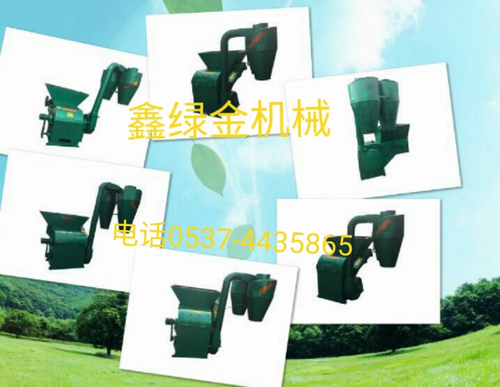 大型粉草機(jī)【有視頻】 大型粉草機(jī)【有視頻】